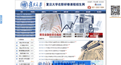 Desktop Screenshot of fudan-edp.com